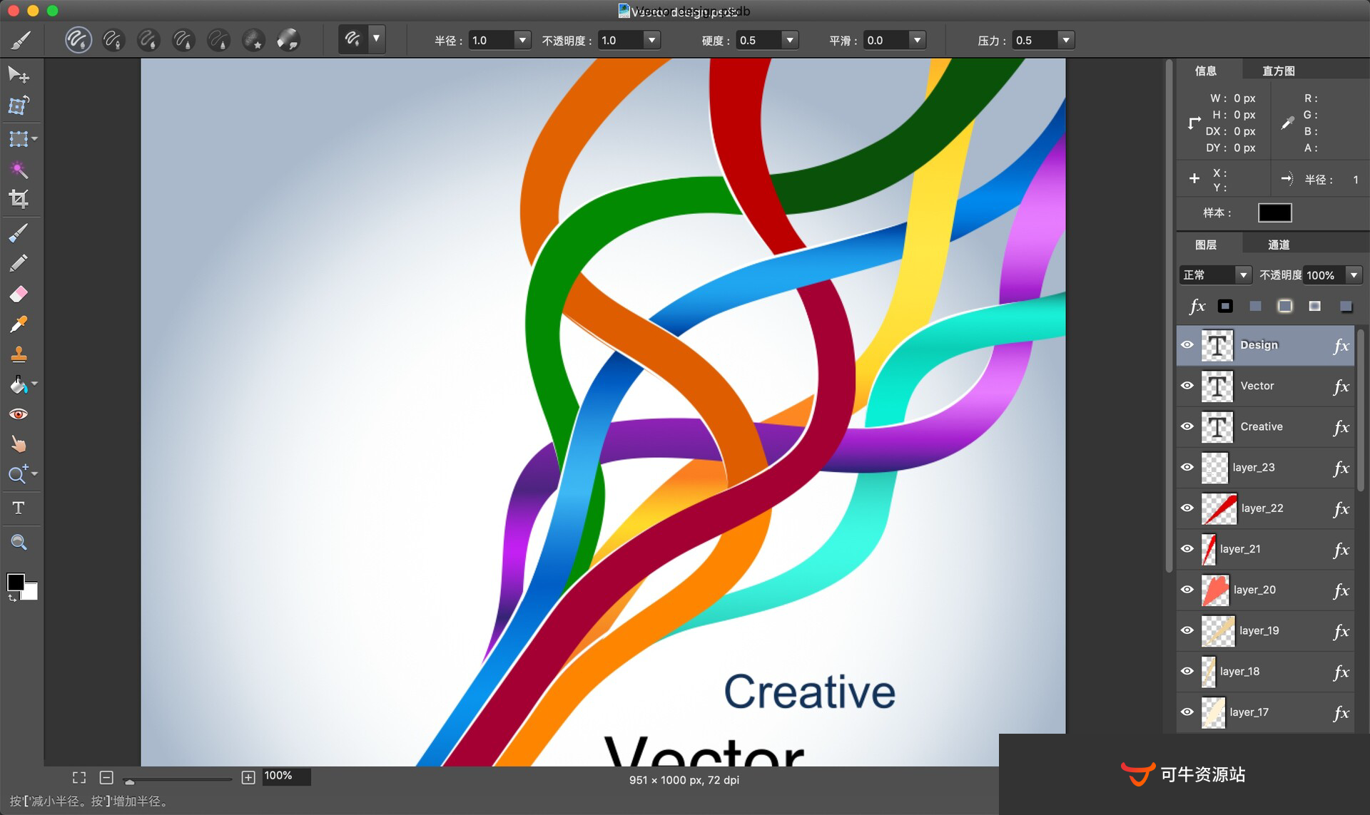 pixelstyle for mac(mac照片编辑器)_电脑mac搞笑恶搞p图软件有哪些