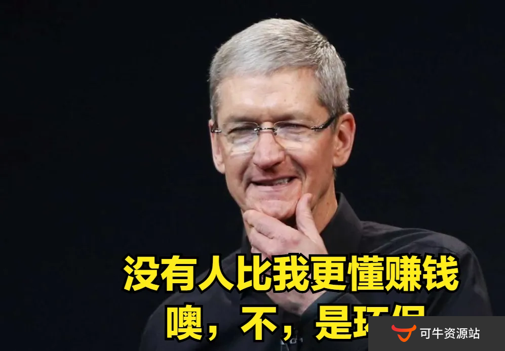 iphone 十年老传统,这次真没了